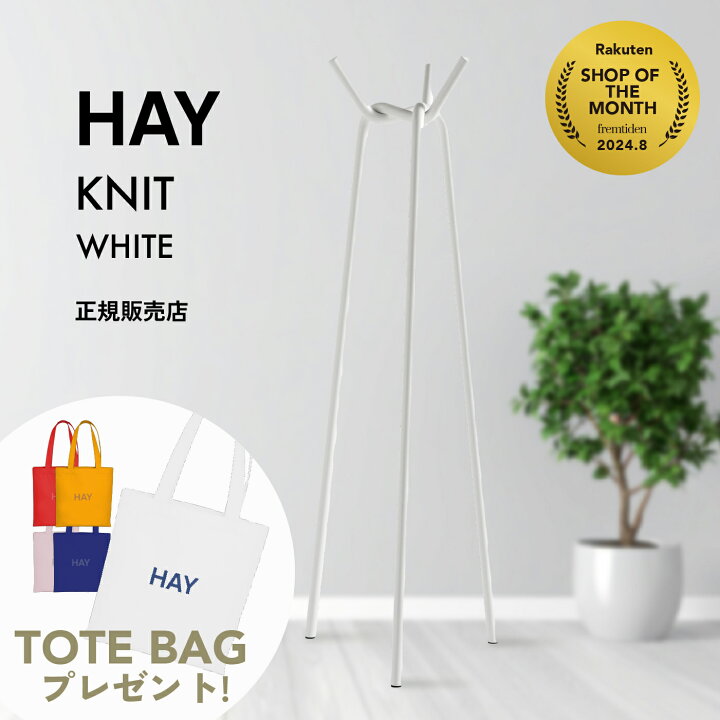楽天市場】【HAYトートバッグ特典】HAY（ヘイ）KNIT ニット コート 