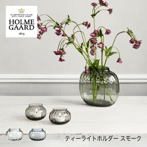 HOLMEGAARD zK[h ^ eB[Cgz_[ ^ X[N ^ NA ^ a Vzj j Lhz_[ LhP[X Lh A} k KXv[g  