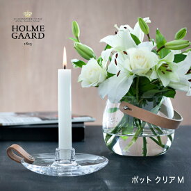 【P5倍】HOLMEGAARD DESIGN WITH LIGHT POT ／ ホルムガード フラワーベース ガラス 花瓶 北欧 ／クリア M 誕生日 新築祝い 結婚祝い インテリア 雑貨