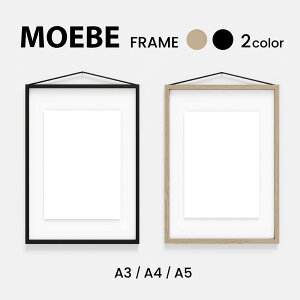 MOEBEi[xjt[ FRAME 3TCY I[N ubN A5 A4 A3