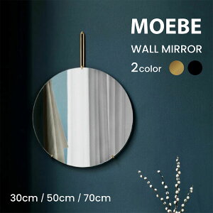 MOEBEi[xj/EH[~[ /30/50/70cm /ubN/uX