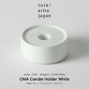 Cecilie Manz / ZVG}c /CMA Candle Holder White Lhz_[ Lh LhX^h X^h Lh 낤 G CeA rO Q V z C