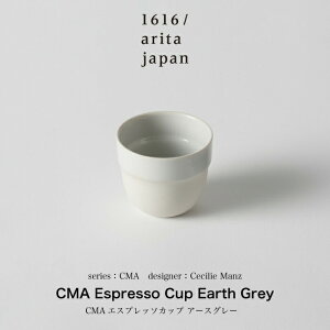 Cecilie Manz / ZVG}c /CMA Espresso Cup Earth Grey Jbv }O }OJbv R[q[Jbv JtF GXvb\ R[q[}OJbv Mtg v[g a j l j Vzj