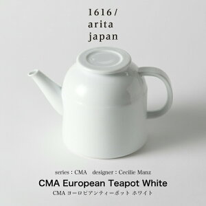Cecilie Manz / ZVG}c /CMA European Teapot White eB[|bg }{ g n[ueB[ eB[ |bg Mtg v[g a l V z CeA