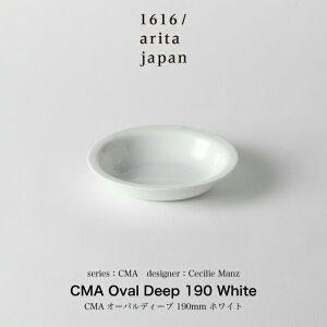 Cecilie Manz / ZVG}c /CMA Oval Deep 190 White H I[o I[oM {E  {E M [M M T_{E pX^M  Ԃ M M X[vJbv X[v Jbv 