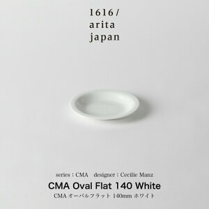 Cecilie Manz / ZVG}c /CMA Oval Flat 140 White H v[g M M M Mtg v[g a l M M V z CeA