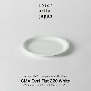 Cecilie Manz / ZVG}c /CMA Oval Flat 220 White H v[g M M M Mtg v[g a l M CeA