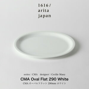 Cecilie Manz / ZVG}c /CMA Oval Flat 290 White H v[g M M M Mtg v[g a l M V z CeA