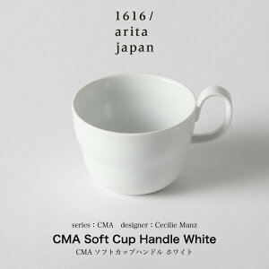 Cecilie Manz / ZVG}c /CMA Soft Cup Handle White Jbv }O }OJbv R[q[Jbv JtF e R[q[}OJbv R[q[  eB[ eB[^C Mtg v[g a 