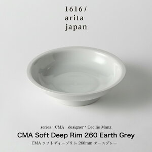 Cecilie Manz / ZVG}c /CMA Soft Deep Rim 260 Earth Grey H {E  {E M [M M T_{E pX^M  Ԃ M M X[vJbv X[v Jbv Mtg v[