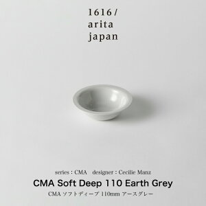 Cecilie Manz / ZVG}c /CMA Soft Deep 110 Earth Grey H {E [M M T_{E  Ԃ M M X[vJbv X[v Jbv Mtg v[g a l M M CeA