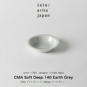 Cecilie Manz / ZVG}c /CMA Soft Deep 140 Earth Grey H {E [M M T_{E  Ԃ M M X[vJbv X[v Jbv Mtg v[g a l M M CeA