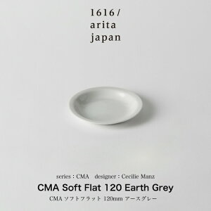 Cecilie Manz / ZVG}c /CMA Soft Flat 120 Earth Grey H v[g M M M Mtg v[g a l M M CeA