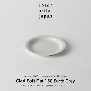 Cecilie Manz / ZVG}c /CMA Soft Flat 150 Earth Grey H v[g M M M Mtg v[g a l M M CeA