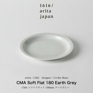 Cecilie Manz / ZVG}c /CMA Soft Flat 180 Earth Grey H v[g M M M Mtg v[g a l M CeA