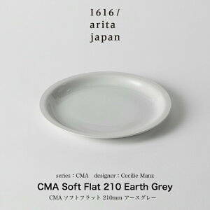 Cecilie Manz / ZVG}c /CMA Soft Flat 210 Earth Grey H v[g M M M Mtg v[g a l M CeA