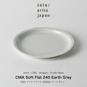 Cecilie Manz / ZVG}c /CMA Soft Flat 240 Earth Grey H v[g M M M Mtg v[g a l M V z CeA