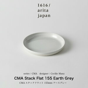 Cecilie Manz / ZVG}c /CMA Stack Flat 155 Earth Grey H v[g M M M Mtg v[g a l CeA