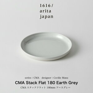 Cecilie Manz / ZVG}c /CMA Stack Flat 180 Earth Grey H v[g M M M Mtg v[g a l M V z CeA