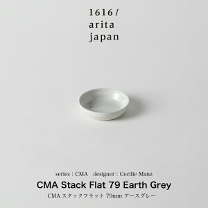 Cecilie Manz / ZVG}c /CMA Stack Flat 79 Earth Grey H v[g M M M Mtg v[g a l CeA