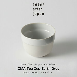 Cecilie Manz / ZVG}c /CMA Tea Cup Earth Grey Jbv }O }OJbv R[q[Jbv JtF e R[q[}OJbv R[q[  eB[ eB[^C Mtg v[g a 