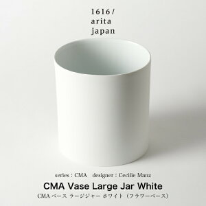 Cecilie Manz / ZVG}c /CMA Vase Large Jar White Mtg bsOs ԕr t[x[X Ԃт CeA G V z