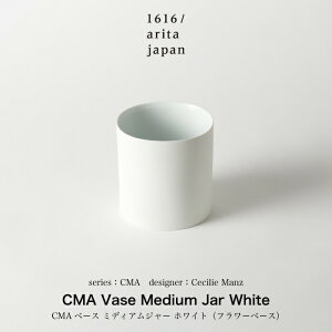 Cecilie Manz / ZVG}c /CMA Vase Medeum Jar White ԕr t[x[X Ԃт CeA G V z CeA
