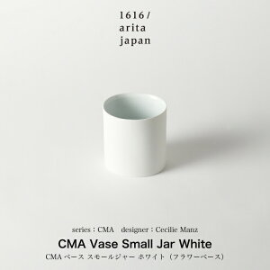 Cecilie Manz / ZVG}c /CMA Vase Small Jar White ԕr t[x[X Ԃт CeA G V z CeA