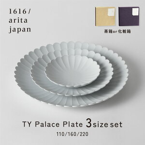 yϔ IzpXv[g3size e1g seti110A160A220j/GRY/TY/Palace Plate/1616/arita japaniC`NC`NA^Wpj V z CeA