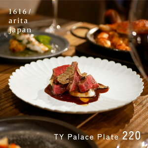 yr[Ttz1616/arita japan TY pXv[g 220 H Lc M eM v[g pX^M M M aH 22cm W H@ I[u Ή  ϔM  O[ }bg y Sc Pa