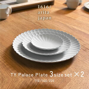 yϔ IzpXv[g3size e2g seti110A160A220j/GRY/TY/Palace Plate/1616/arita japaniC`NC`NA^Wpj V z CeA