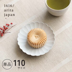 1616/arita japan TY �p���X�v���[�g 110 �H�� �L�c�� �M �e�M �v���[�g �p�X�^�M ���M ���M �a�H�� 11cm �����W �H��@ �I�[�u�� �Ή� �ϔM ���� �O���[ �}�b�g �y�� �S�c���� Palace Plate ������� ���� 