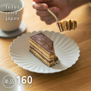 1616/arita japan TY �p���X�v���[�g 160 �L�c�� �M ���� ���� �e�M �v���[�g �P�[�L�M ���M ���M �a�H�� �����W �H��@ �I�[�u�� �Ή� �� ���� �O���[ �}�b�g ���� �y�� ���{�� �S�c���� Palace Plate ��