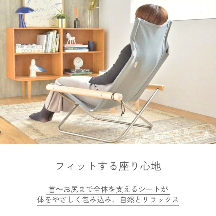 楽天市場】【3年保証・即納】ニーチェアエックス ニーチェアX 正規品 