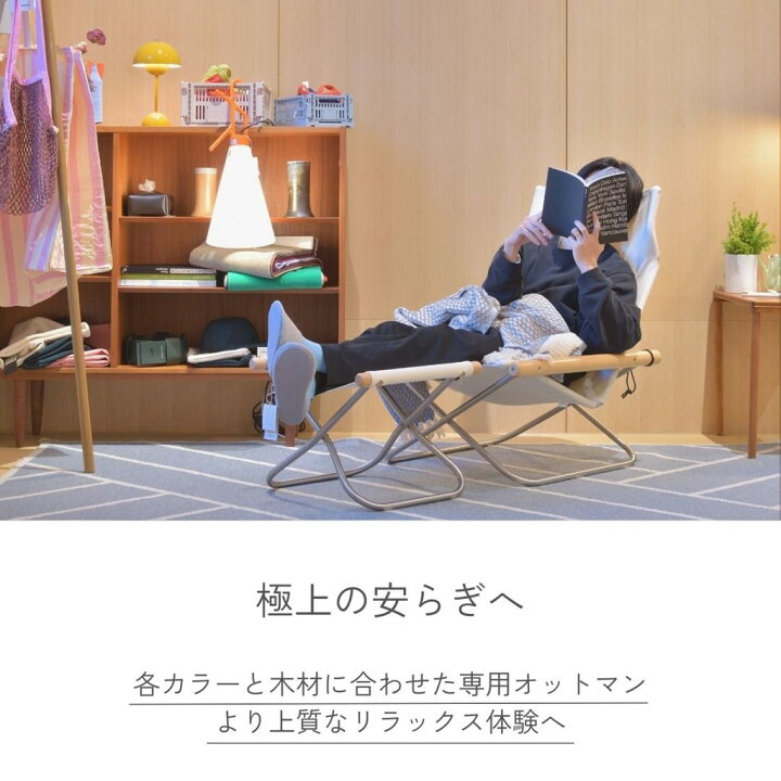 楽天市場】【3年保証・即納】ニーチェアエックス ニーチェアX 正規品 