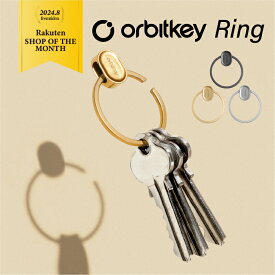 【正規品】オービットキー キーリング Orbitkey/key Ring v2/Yellow Gold/Silver/Black アクセサリー キークリップ 鍵リング カギ 鍵 収納 すっきり コンパクト ギフト プレゼント 誕生日