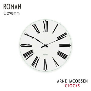 yǊ|tbNTtzARNE JACOBSEN WALL CLOCK ROMAN ^ AlRuZ v EH[NbN [} 290mm Mtg bsOs V z