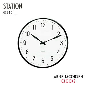 yǊ|tbNTtzARNE JACOBSEN WALL CLOCK STATION ^ AlRuZ v AlRuZ EH[NbN Xe[V Xe[VNbN 210mm a Vzj j rO