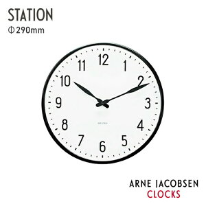 yǊ|tbNTtzARNE JACOBSEN WALL CLOCK STATION ^ AlRuZ v AlRuZ EH[NbN Xe[V Xe[VNbN 290mm a Vzj j rO
