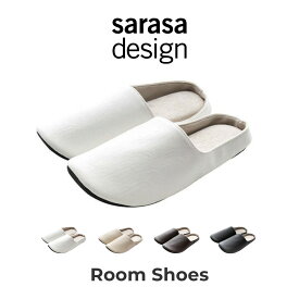 sarasa design store サラサデザイン ／ b2c プレーンステッチ ／ ルームシューズ スリッパ 室内履き ／ ホワイト ／ ベージュ ／ ダークブラウン ／ ブラック ギフト プレゼント 父の日