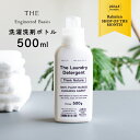【1〜2日以内に発送予定】THE 洗濯洗剤 ボトル ザ /Think Natur(シンク ネイチャー)/洗濯 洗剤 /500g 中性 少量 エコ ウール シルク 絹 麻 ダウン おしゃれ着 赤ちゃん 敏感肌 肌に優しい 低刺激 液体 部屋干し 柔軟剤不要 ベビー 掃除 ギフト 父の日 実用的