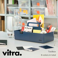 【正規販売店】Vitra（ヴィトラ） ツールボックス Toolbox RE / 全8色 / 小物入れ / ヴィトラ 誕生日 新…