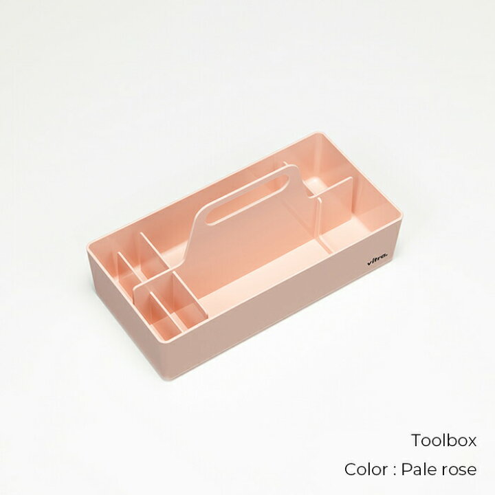楽天市場】【正規販売店】Vitra（ヴィトラ） ツールボックス Toolbox 