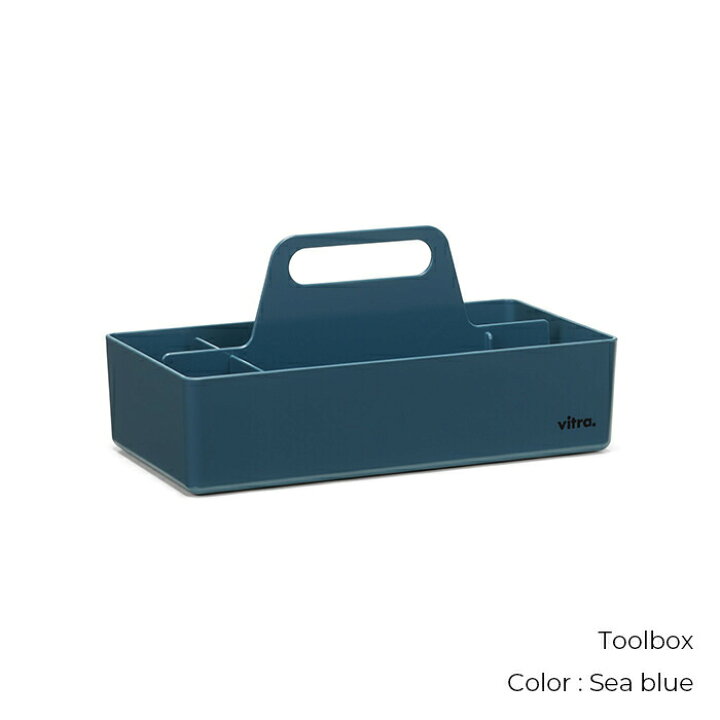 楽天市場】【正規販売店】Vitra（ヴィトラ） ツールボックス Toolbox 
