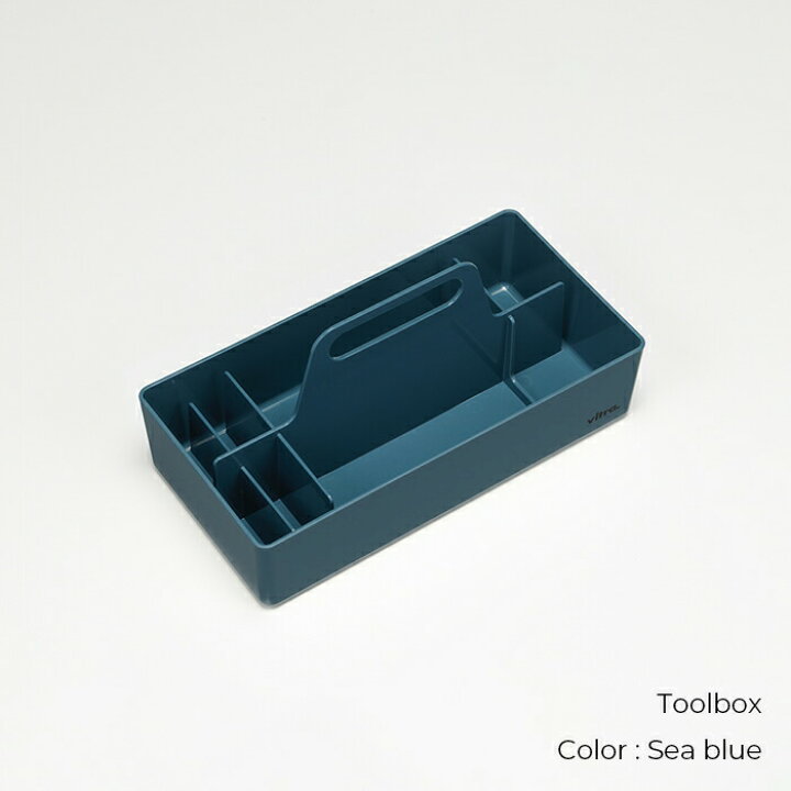 楽天市場】【正規販売店】Vitra（ヴィトラ） ツールボックス Toolbox 