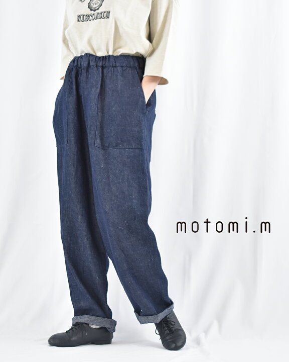 楽天市場】motomi.m リネン デニムイージーパンツ モトミエム 