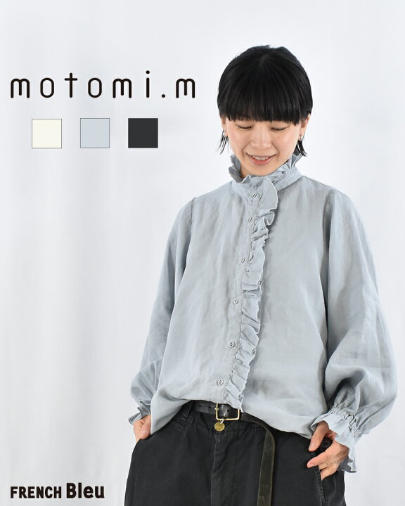 楽天市場】motomi.m リネン スタンド フリルブラウス モトミエム 
