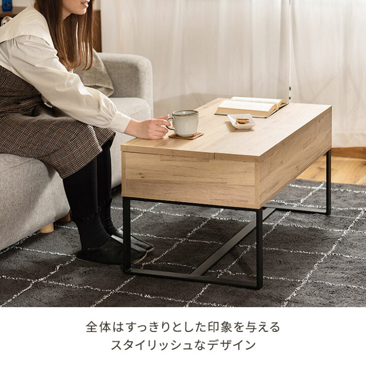 楽天市場】2WAYテーブルリビングテーブル センターテーブル 昇降 