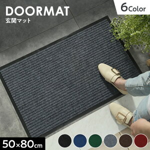 փ}bg O  6J[  k DƂ 􂦂 킢  唻 50×80cm n ~ Ɩp ې  hA}bg X HX ItBX 