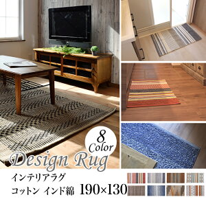 CeAO }bg O Rbg Ch 190×130 rO _CjO